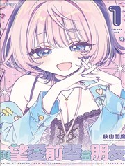 霓虹回收站漫画封面