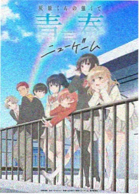 深紫便利店漫画封面