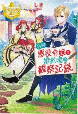 招牌墙七号漫画封面